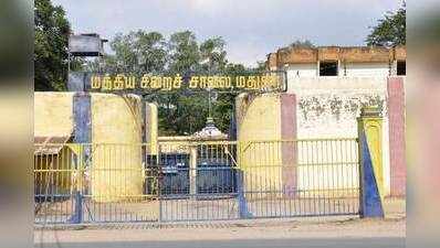 மதுரை மத்திய சிறைக் கைதிகளிடையே மோதல்: விசாரணைக் கைதி கொலை