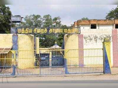 மதுரை மத்திய சிறைக் கைதிகளிடையே மோதல்: விசாரணைக் கைதி கொலை