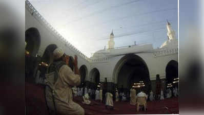 300 मुस्लिम धर्मगुरुओं ने आईएस को बताया गैरइस्लामिक