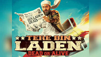 Movie review of Tere Bin Laden: Dead or Alive 