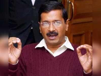 केजरीवाल को ट्विटर पर मिली गोली मारने की धमकी