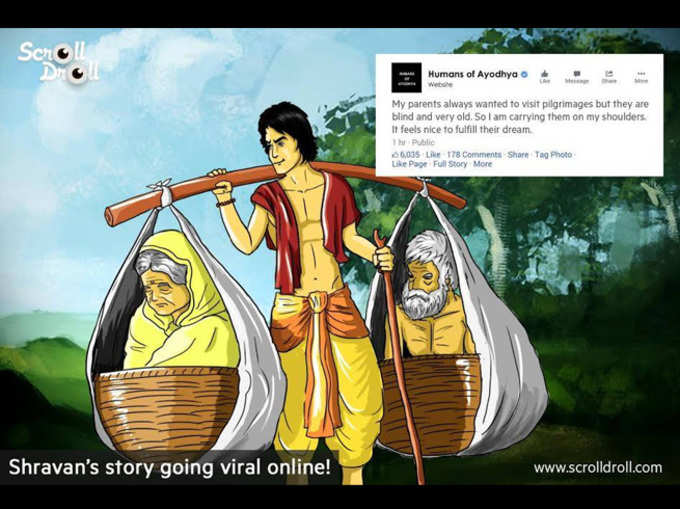 रामायण, महाभारत की कहानी में तकनीक का तड़का