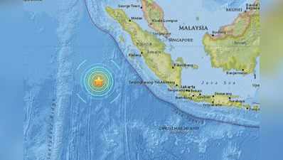 இந்தோனேஷியாவில் நிலநடுக்கம் : இந்தியாவுக்கு ஆபத்தில்லை