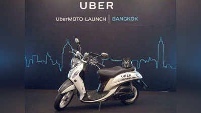 ऊबर बेंगलुरु से भारत में लॉन्च करेगा बाइक टैक्सी
