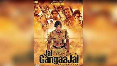 Jai Gangaajal Movie Review