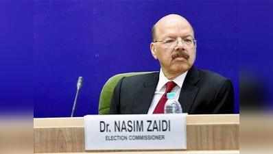 अधिकारियों को देनी होगी रिश्तेदारों की जानकारी, खुलेंगे महिला मतदान केंद्रः चुनाव आयोग
