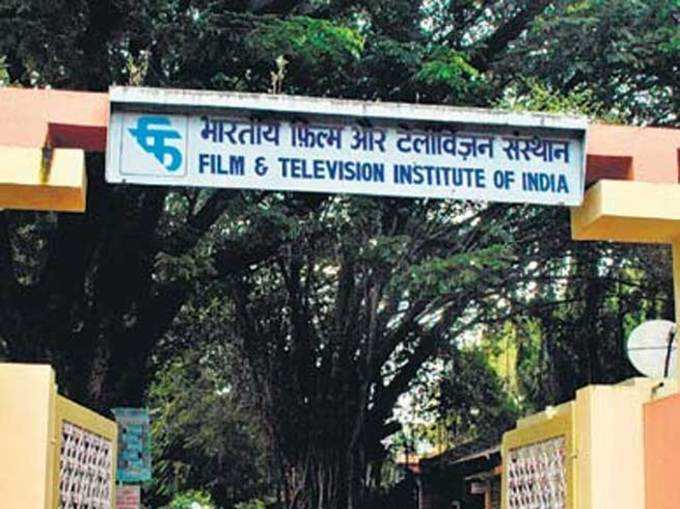 FTII, पुणे में 20 पदों पर वेकंसी