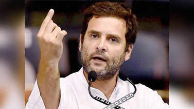 राहुल गांधी बोले, मेरे दबाव की वजह से सरकार ने वापस लिया ईपीएफ पर टैक्‍स का फैसला