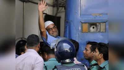 बांग्लादेश में जमात नेता की फांसी की सजा बरकरार