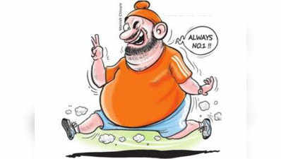 रिपोर्ट: पूरे देश में पंजाब में सबसे ज्यादा मोटे लोग