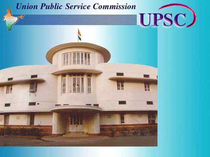 UPSC : 73 पद