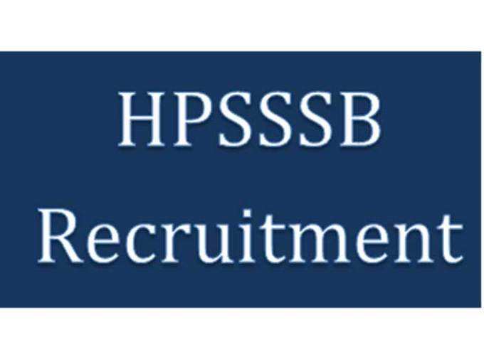 HPSSSB करेगी 696 पदों पर भर्तियां