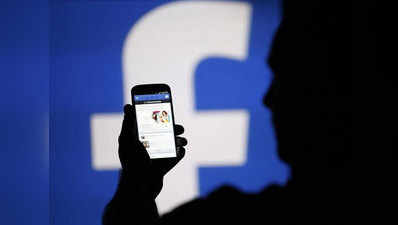 भारत में फेसबुक के यूजर्स की संख्या 14.2 करोड़ से ज्यादा