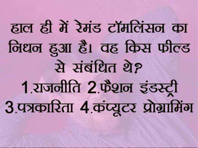 कंप्यूटर प्रोग्रामिंग