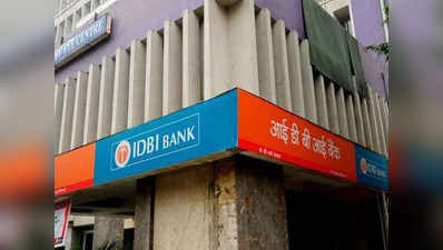 IDBI बैंक ने माल्या को अलर्ट्स को ताक पर रख दिया था लोन