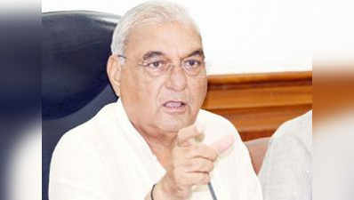 Punjab govts move to denotify SYL land illegal, alleges Bhupinder Singh Hooda 