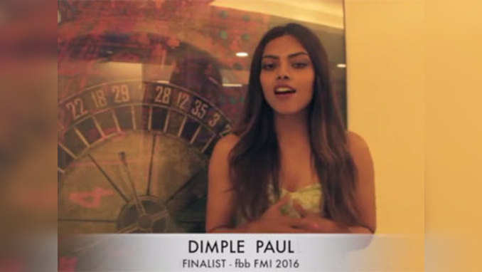 जानिए: fbb फेमिना मिस इंडिया 2016 की फाइनलिस्ट डिंपल पॉल के बारे में