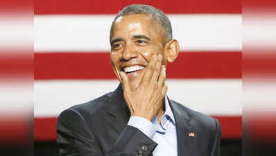 ओबामा को भरोसा है कि अमेरिकी नहीं चुनेंगे ट्रम्प को