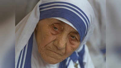 संत घोषित होंगी मदर टेरेसा, पोप ने दी मंजूरी