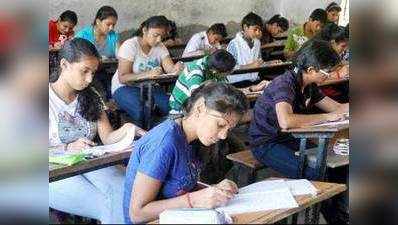 बीएड में इस बार दागी कॉलेज नहीं बनेंगे परीक्षा केंद्र