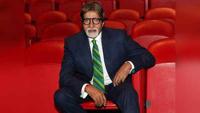 भारत-पाकिस्तान मैच से पहले राष्ट्रगान गाएंगे अमिताभ बच्चन