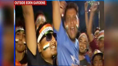 Fans chant ‘Bharat Mata Ki Jai’ outside Eden Gardens 