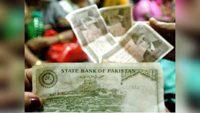पाकिस्तान के बैंक भारत में शाखा खोलने के इच्छुक