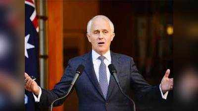 ऑस्ट्रेलियाई प्रधानमंत्री ने दी मध्यावधि चुनाव की धमकी