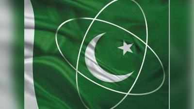 पाकिस्तान के परमाणु हथियारों पर मंडरा रहा चोरी का खतरा: US