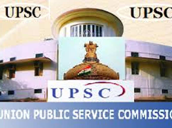 UPSC भरेगा असिस्टेंट कमांडेंट के 270 पद