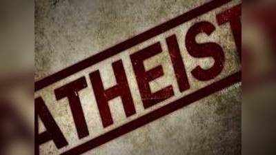 नास्तिकता का फैलाव