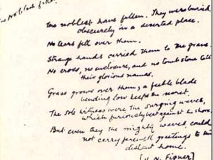 भगत की ऐतिहासिक जेल नोटबुक में उनके हाथों से लिखे पन्ने