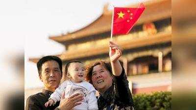 चीन: पेइचिंग में दूसरी शादी करने वालों को दूसरे बच्चे की इजाजत