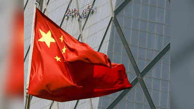 चीन ने बांग्लादेश के साथ संबंधों को नए मुकाम पर पहुंचाने का संकल्प जताया