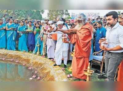 நொய்யலை நோக்கி துவக்க விழாவில் அன்னா ஹசாரே, சூர்யா