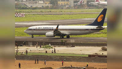 दिल्ली-काठमांडू की जेट एयरवेज के विमान में बम होने की धमकी