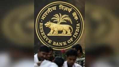 बड़े डिफॉल्टरों की लिस्ट सौंपकर RBI ने सुप्रीम कोर्ट से कहा, नामों का खुलासा नहीं करें