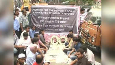 Kolkata offers homage to victims of collapsed flyover 