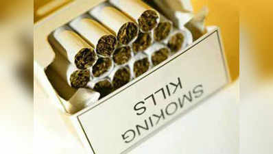 चेतावनी नीति में अस्पष्टता को लेकर कंपनियों ने बंद किया सिगरेट का उत्पादन