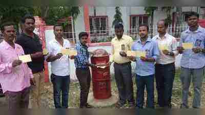 ಸರಕಾರಿ ನೌಕರರಿಂದ ಪತ್ರ ಚಳವಳಿ