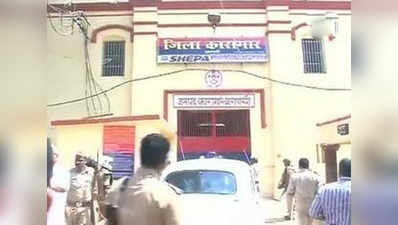 Varanasi: Inmates take control of jail barracks after clash with guards 