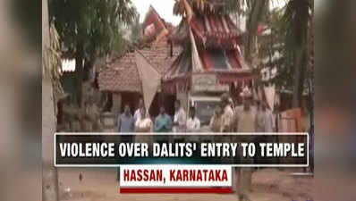 Karnataka: Violence in Hassan over entry of Dalits into temple 