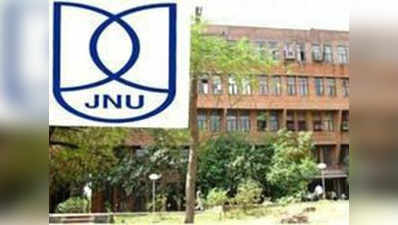 टॉप 10 यूनिवर्सिटियों में JNU, HU भी शामिल