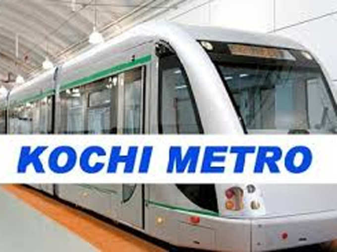 कोच्चि मेट्रो रेल कॉर्पोरेशन में 6 पद