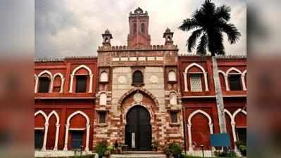 अलीगढ़ मुस्लिम यूनिवर्सिटी को अल्पसंख्यक संस्थान की श्रेणी में नहीं रख सकते: केंद्र सरकार
