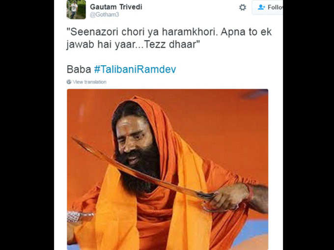 सिर काटने वाले बयान पर बाबा रामदेव का ट्विटर पर उड़ा मजाक