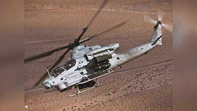 पाकिस्तान को दुनिया का सबसे अडवांस लड़ाकू हेलिकॉप्टर देगा अमेरिका