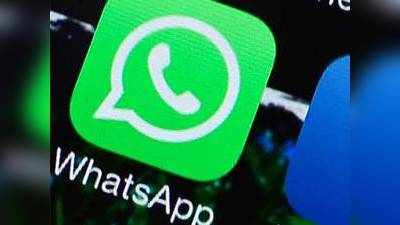 कर्नाटक: पेपर लीक होने से बचने के लिए वॉट्सऐप पर बैन की मांग