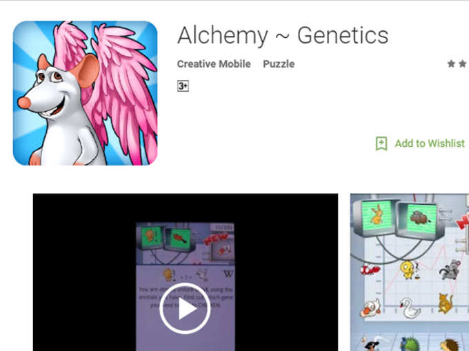 Alchemy ~ Genetics