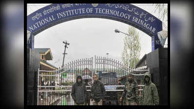 NIT श्रीनगर में दो छात्रों पर FIR, 31 के खिलाफ प्रशासनिक कार्रवाई